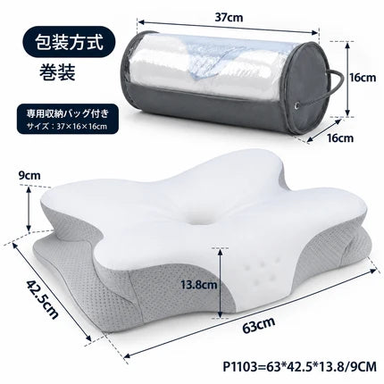 Raku™ 人間工学設計 蝶型低反発枕