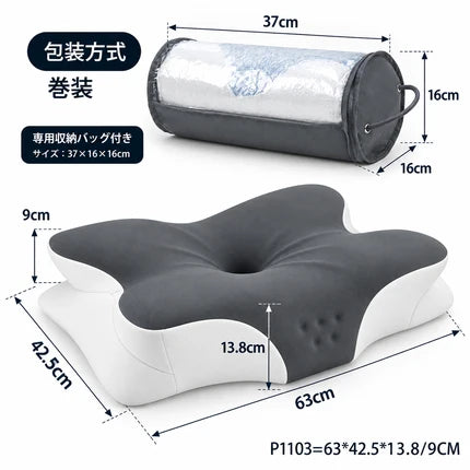 Raku™ 人間工学設計 蝶型低反発枕