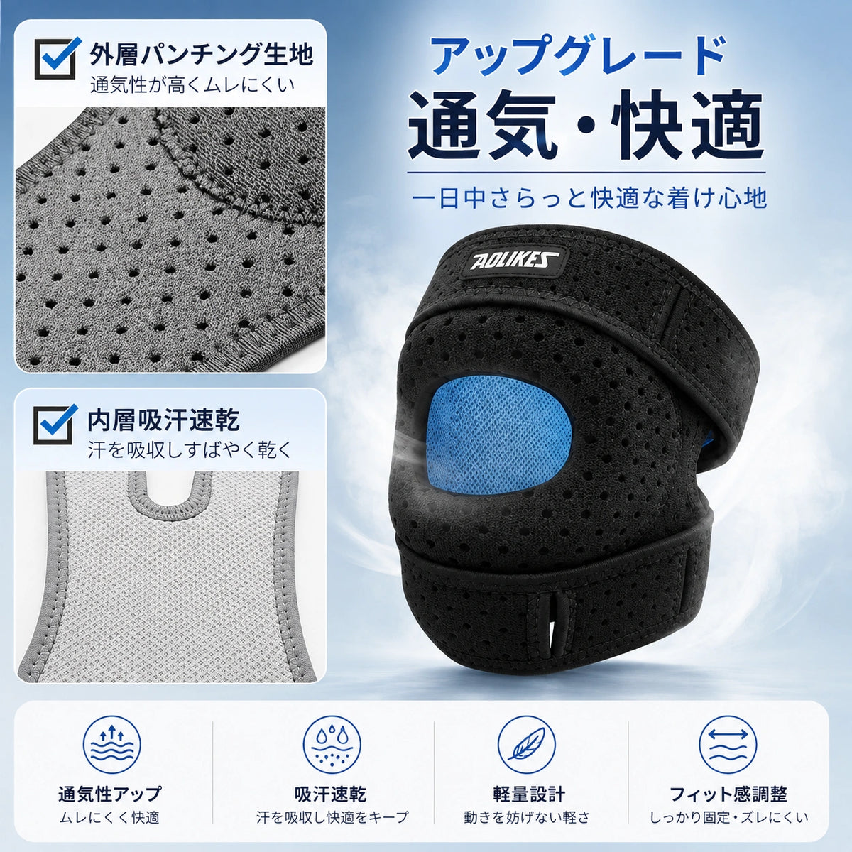 Hoshina™ ダブル膝サポーターベルト