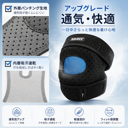 Hoshina™ ダブル膝サポーターベルト