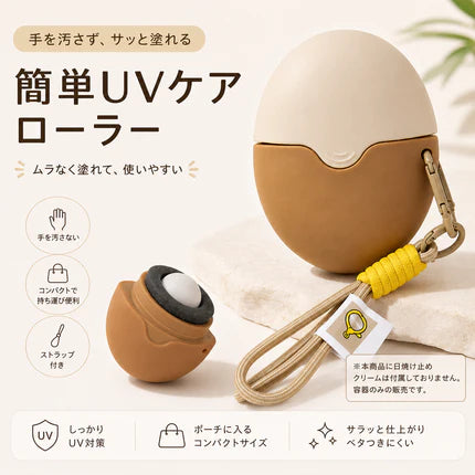 Hoshina™ 手を汚さないボディアプリケーター