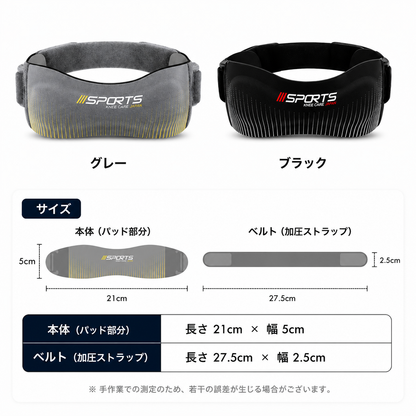 Raku™ 動きを支える膝サポート