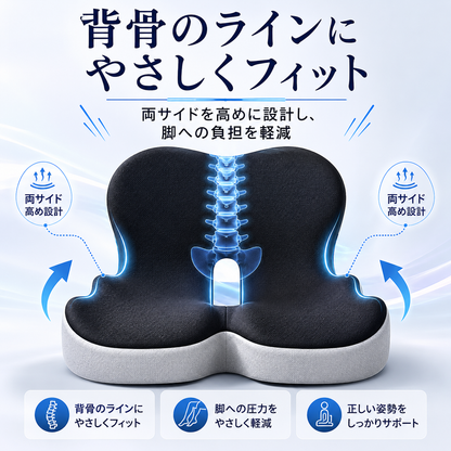 Raku™ 姿勢サポートクッション