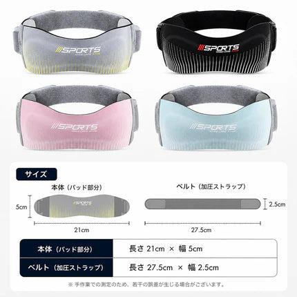 Hoshina™ 動きを支える膝サポート