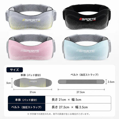 Hoshina™ 動きを支える膝サポート