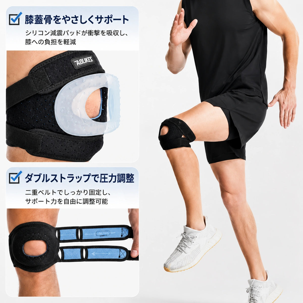 Hoshina™ ダブル膝サポーターベルト
