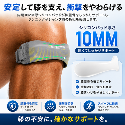 Raku™ 動きを支える膝サポート