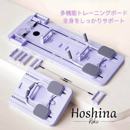 Hoshina™ 多機能体幹トレーニングボード