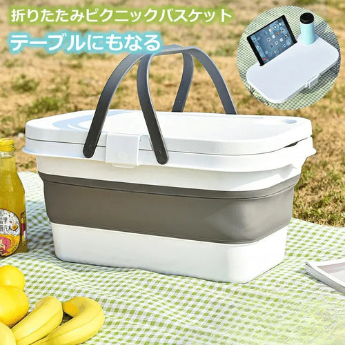 2WAY折りたたみピクニックバスケット