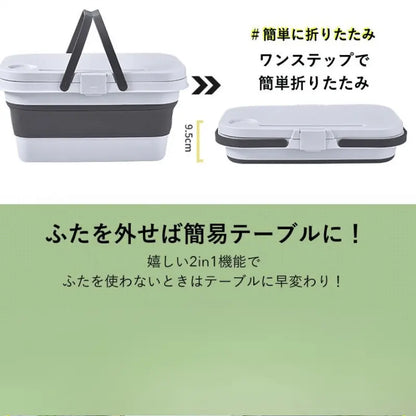 2WAY折りたたみピクニックバスケット
